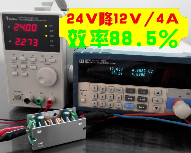 AH6953升壓芯片應(yīng)用之一:9v-28v自動升降12v2A,第2張 AH6953升壓芯片應(yīng)用之一:9v-28v自動升降12v2A,第2張