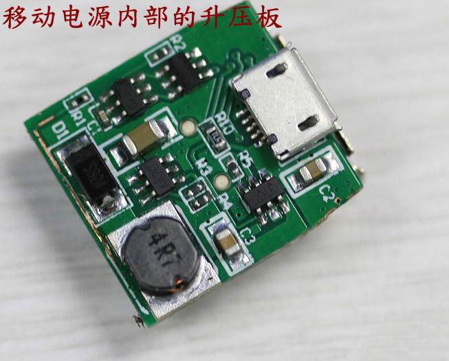 2015移動電源壞掉怎么辦,第2張 2015移動電源壞掉怎么辦,第2張